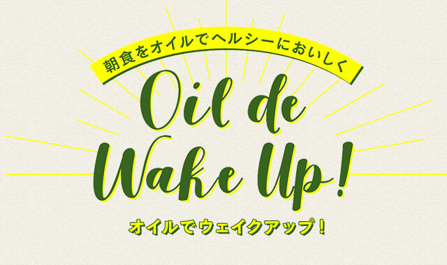 Oil de Wake Up!