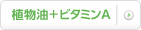 �A�����{�r�^�~���`
