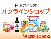 �����I�C���I�@�I�����C���V���b�v