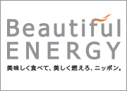 ���������H�ׂāA�������R����B�j�b�|���B