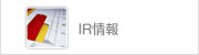 IR���