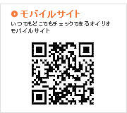 ���o�C���T�C�g