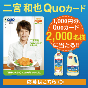 ��{�a��quo�J�[�h