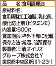 一括表示