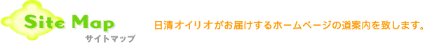 �T�C�g�}�b�v