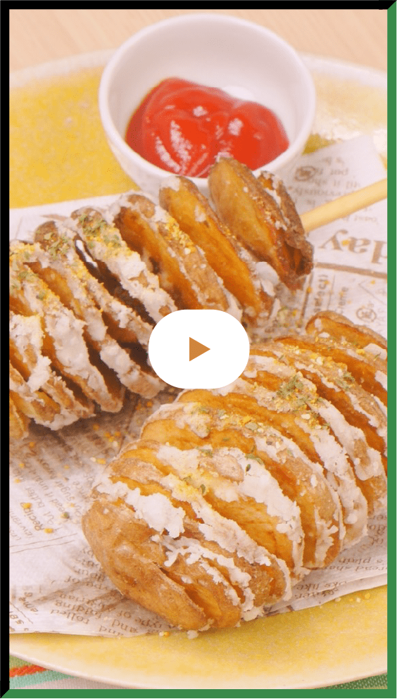 トルネードポテトフライ レシピ動画