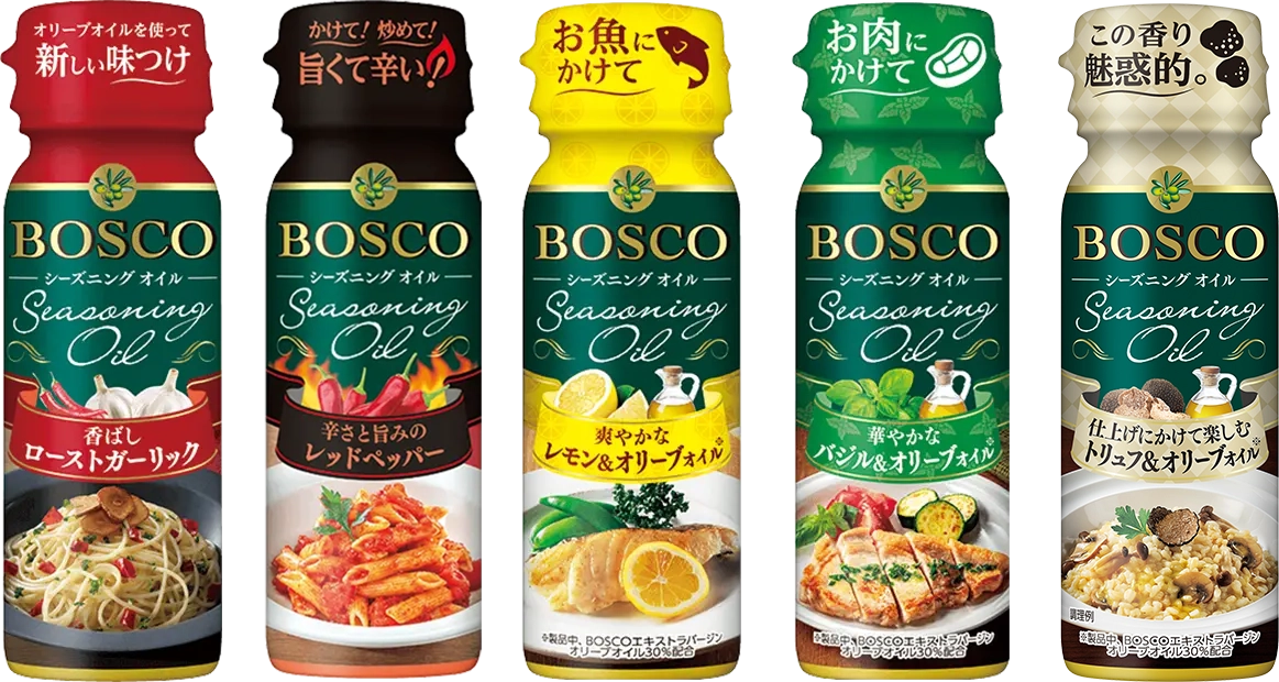BOSCO シーズニングオイル