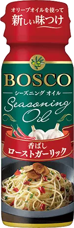 BOSCO シーズニングオイル 香ばしローストガーリック