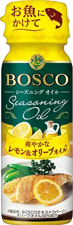 BOSCO シーズニングオイル 爽やかなレモン&オリーブオイル