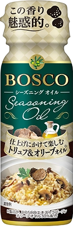 BOSCO シーズニングオイル 仕上げにかけて楽しむトリュフ&オリーブオイル