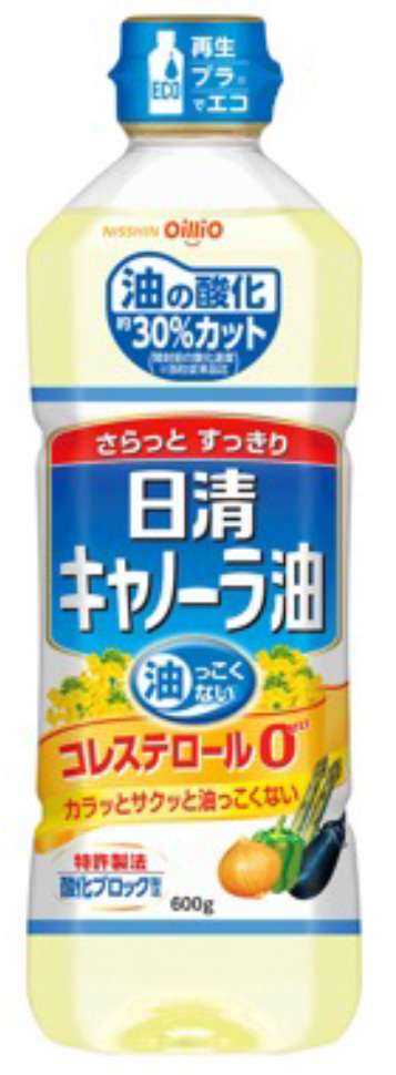 600gエコボトル