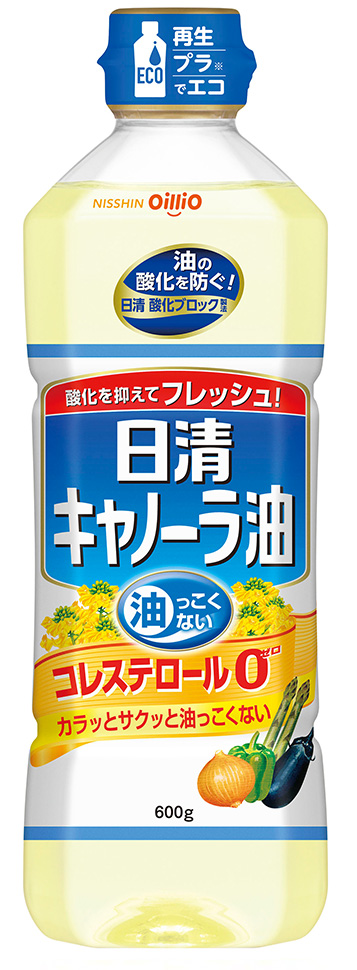 600gエコボトル