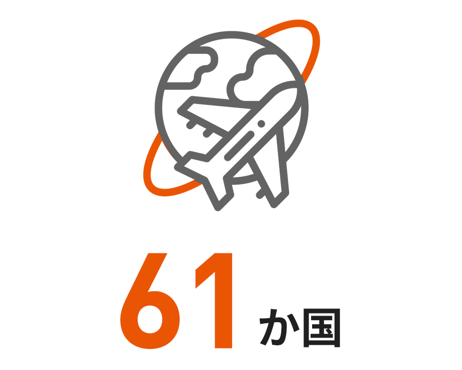 61か国