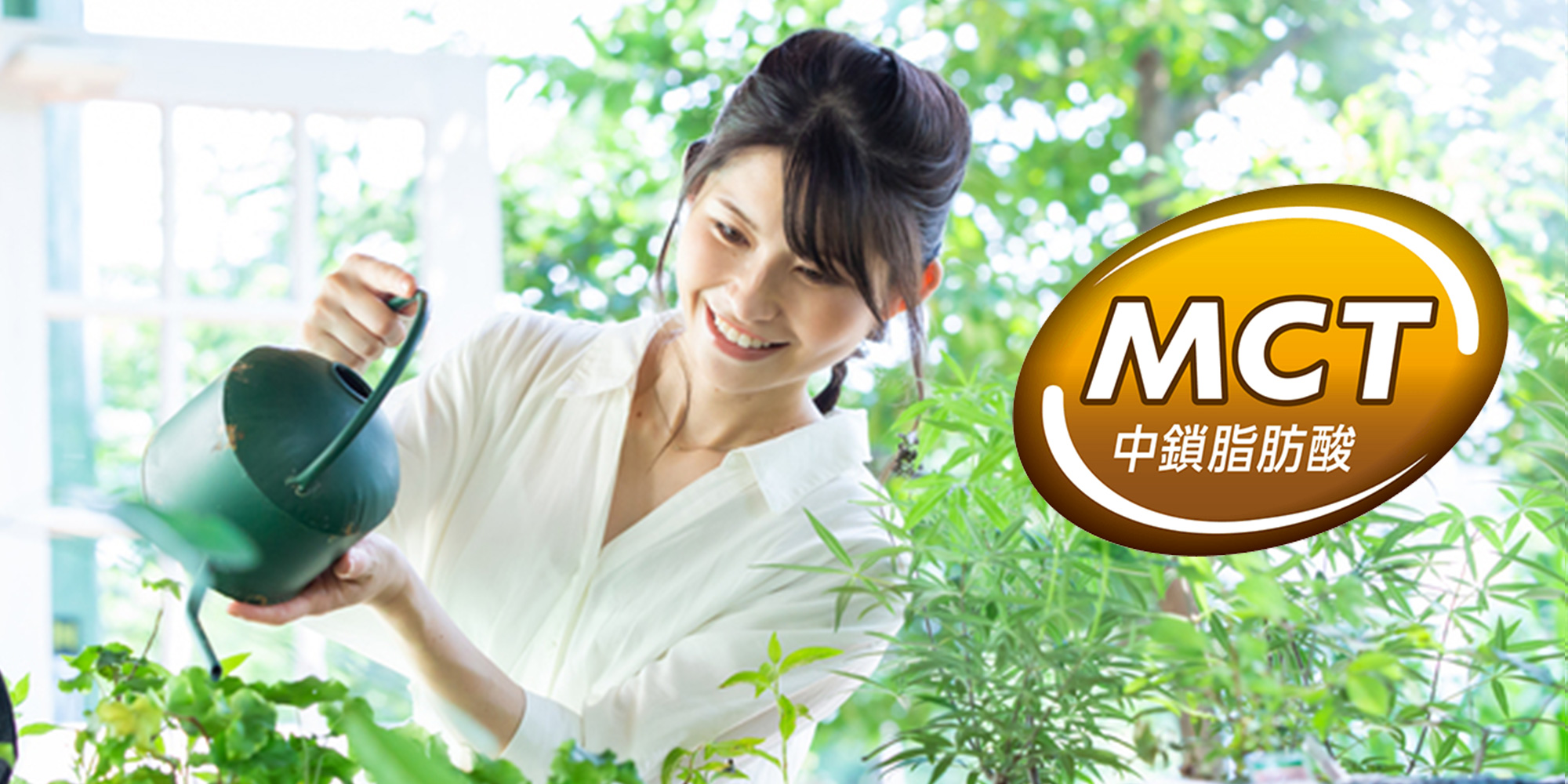 中鎖脂肪酸と日常活動 臨床試験により、BMIが高めの方の日常活動時の脂肪燃焼を高める中鎖脂肪酸の機能を明らかに