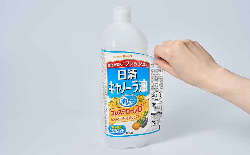 環境負荷の少ない容器・包装の開発 600gエコボトル