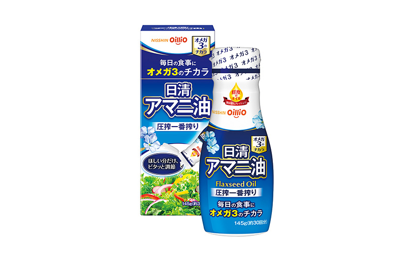 プラスチック使用量を削減！「145gフレッシュキープボトル」