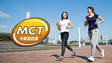 中鎖脂肪酸と運動 MCT 中鎖脂肪酸