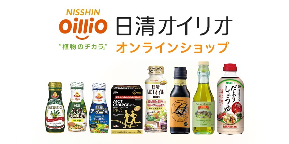 オンラインショップ