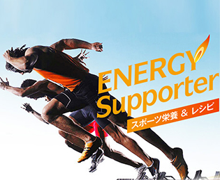 ENERGY Supporter