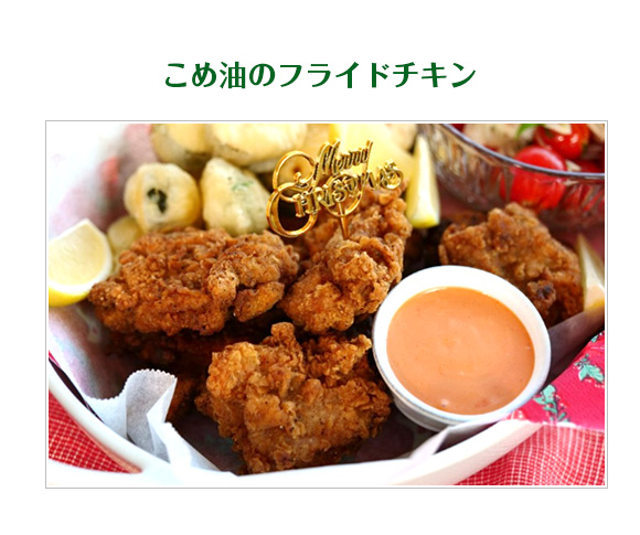 ちからをつけよう！セサミンサーモン