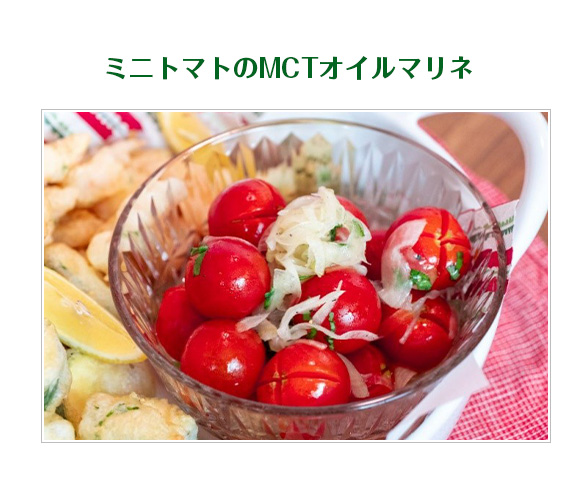 元気がでるよ！夏やさいソテー