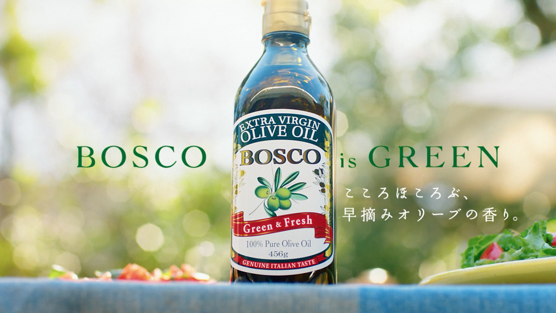 BOSCO 「しあわせ よりどり みどり」篇 30秒