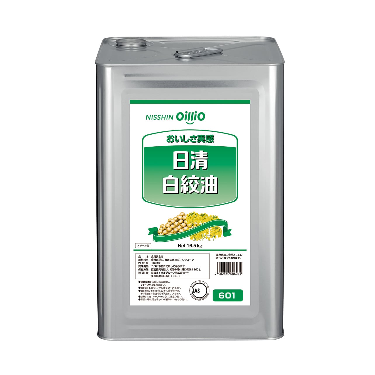 市場 油 理研農産 265g×12 キャノーラ油 1個当たり270円