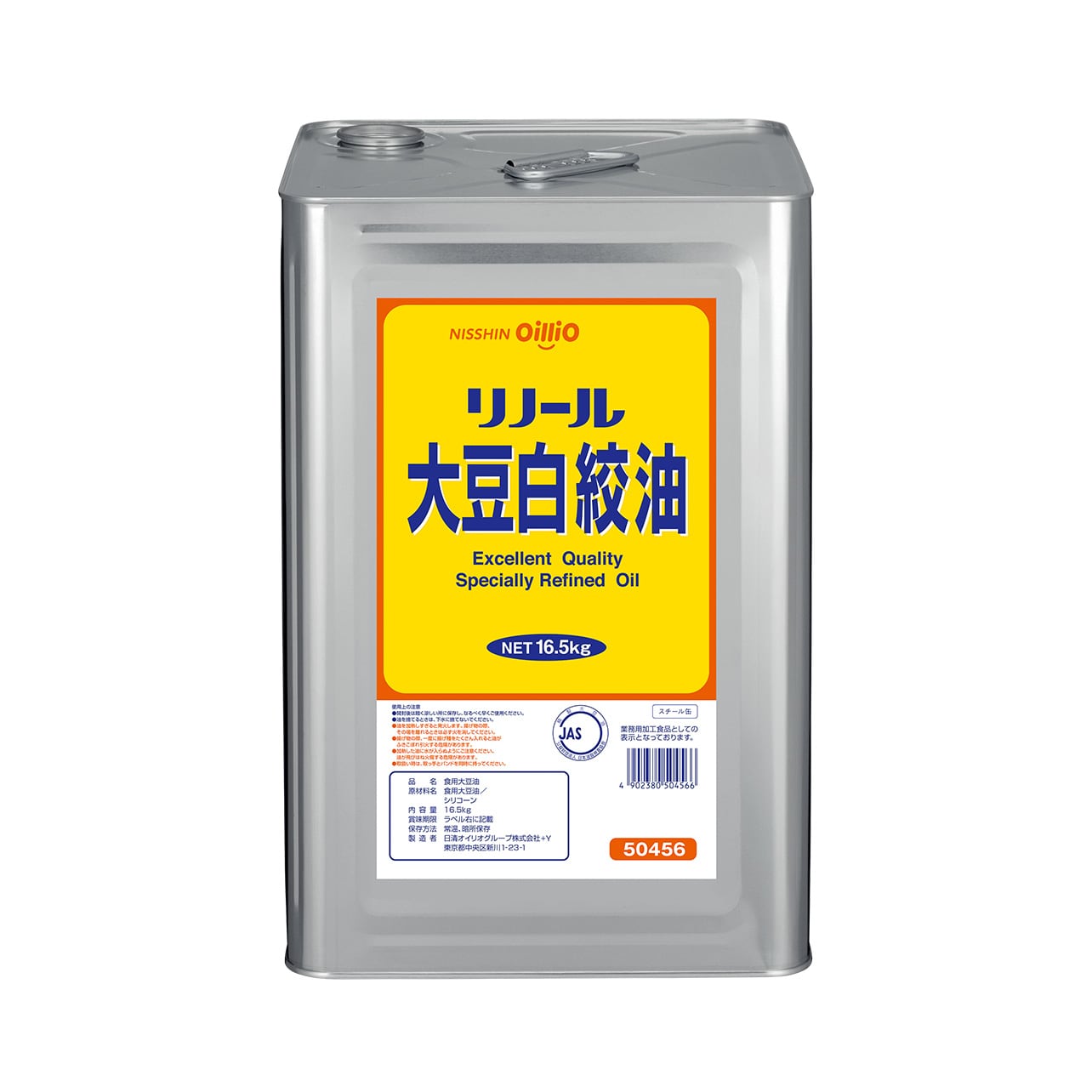 最大75%OFFクーポン ニッコー白絞油 atak.com.br