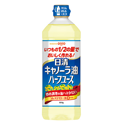 日清キャノーラ油ハーフユース 800g