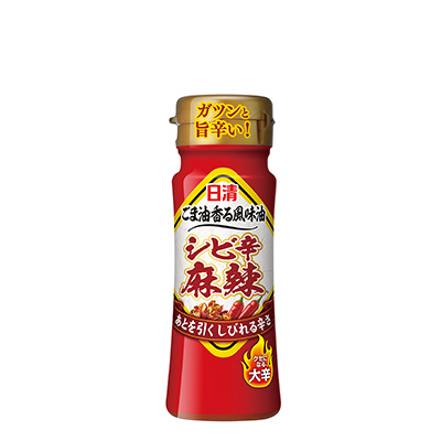 日清ごま油香る風味油 シビ辛麻辣