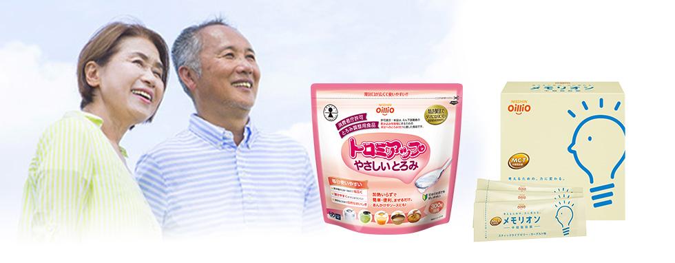 高齢者・介護対応食品