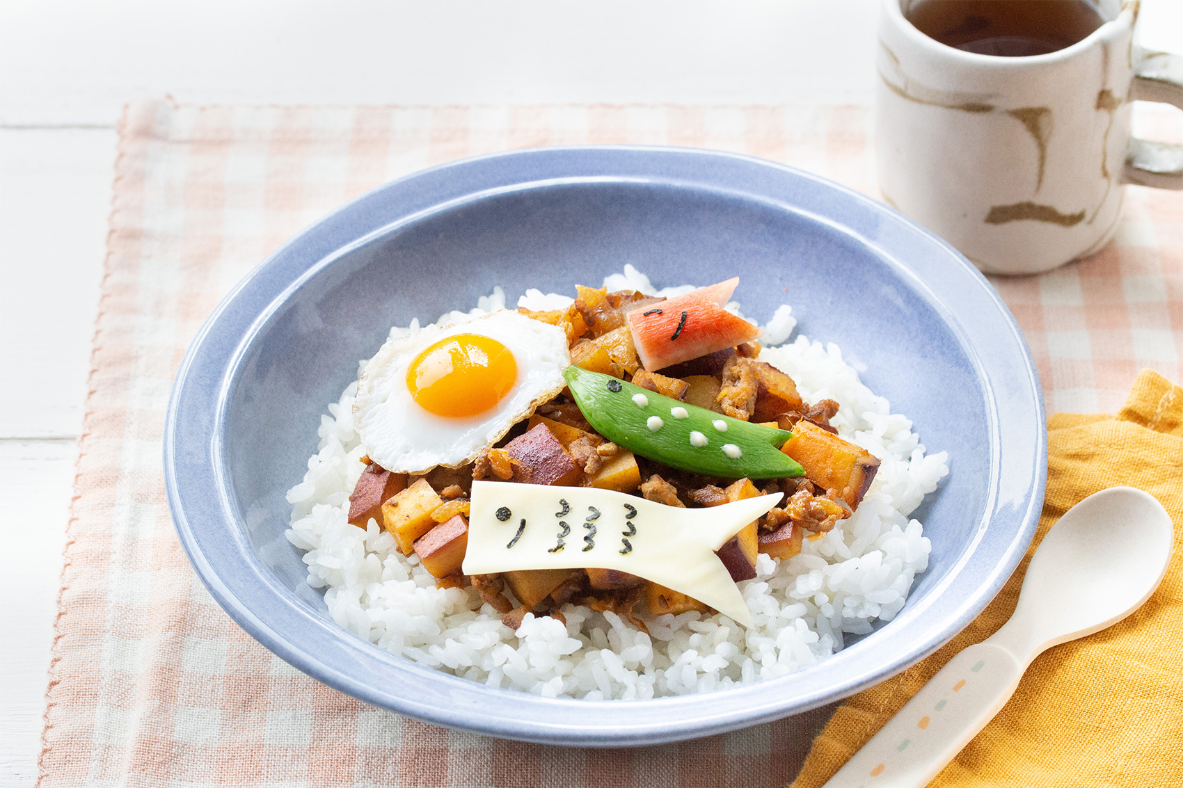 盛り付けが楽しいドライカレーで食欲アップ！