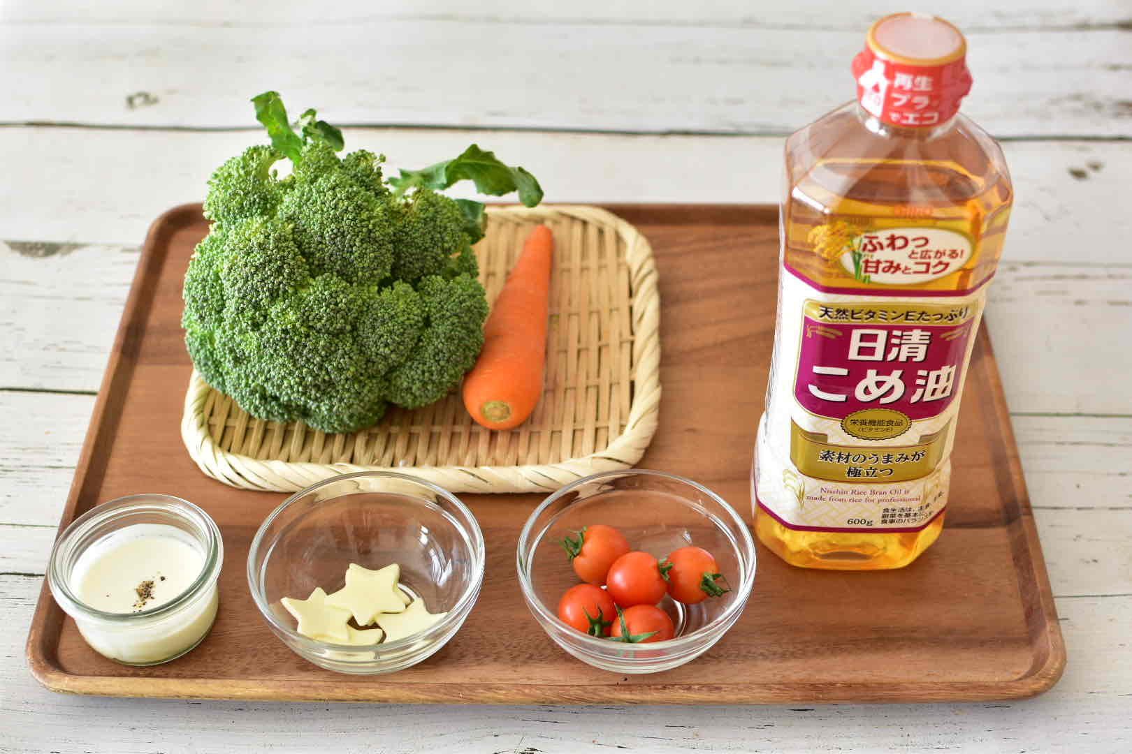 クリスマスの食卓に添えたいカラフル野菜