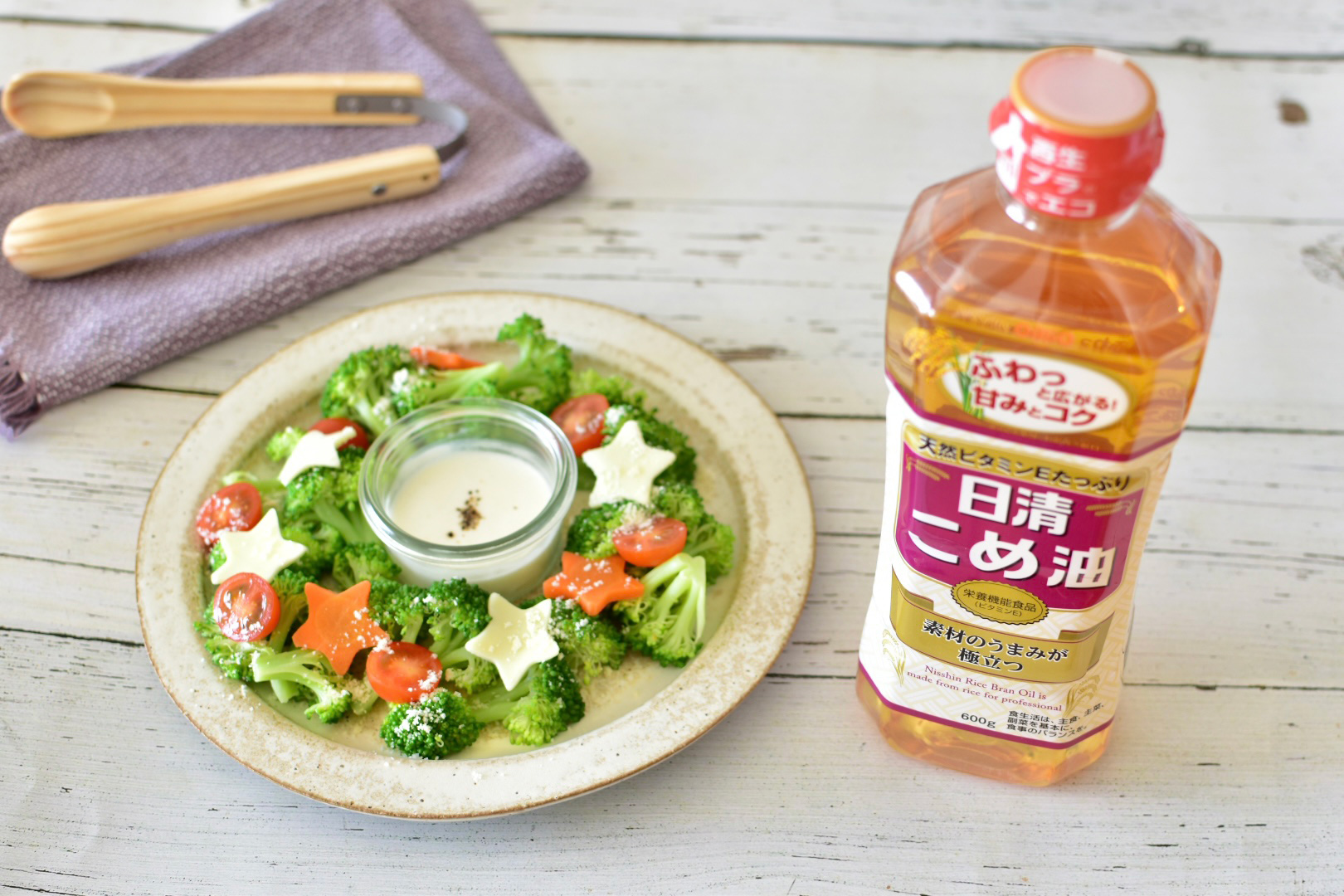 クリスマスに!野菜たっぷりリースサラダ