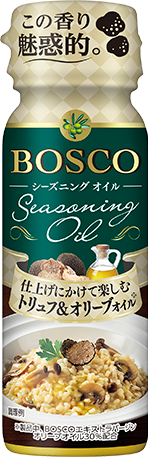 仕上げにかけて楽しむトリュフ&オリーブオイル