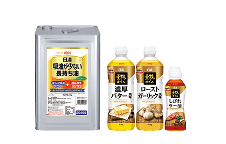 Edible oils for commercial use