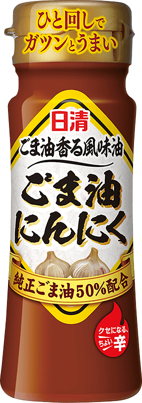 日清ごま油香る風味油 ごま油にんにく