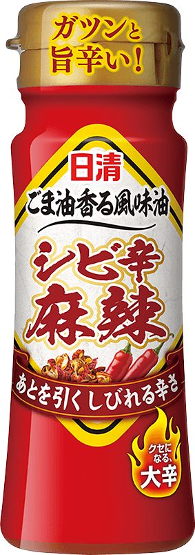 日清ごま油香る風味油 シビ辛麻辣
