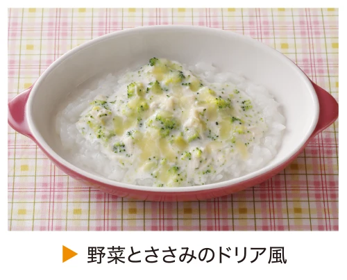 野菜とささみのドリア風