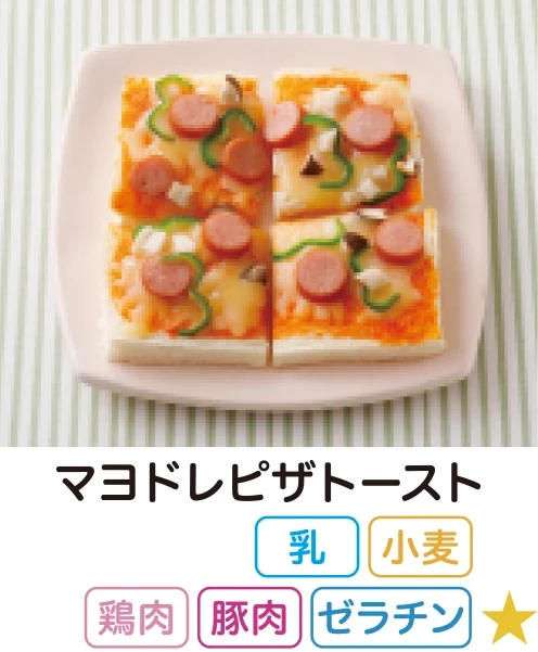 マヨピドレザトースト