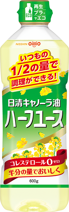 日清キャノーラ油 ハーフユース 商品画像