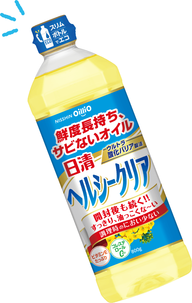 日清ヘルシークリア