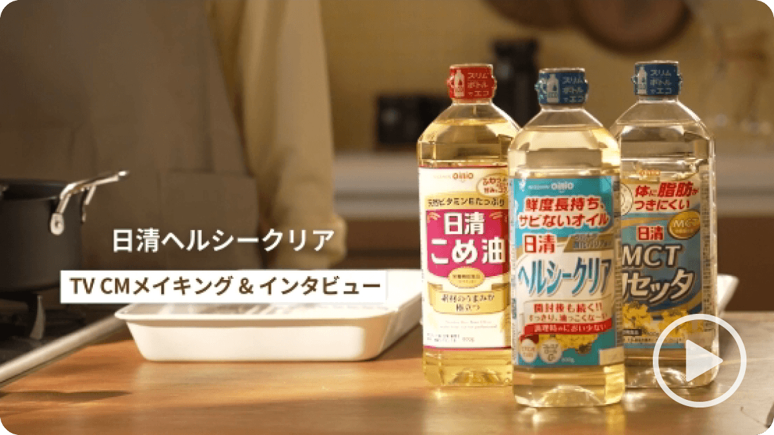 メイキング動画