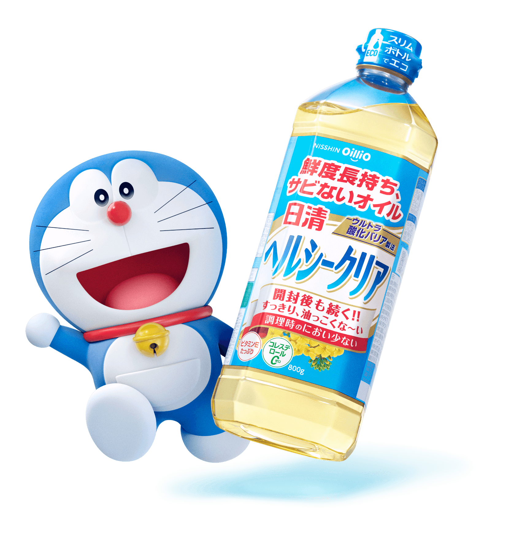 日清　ヘルシークリア
