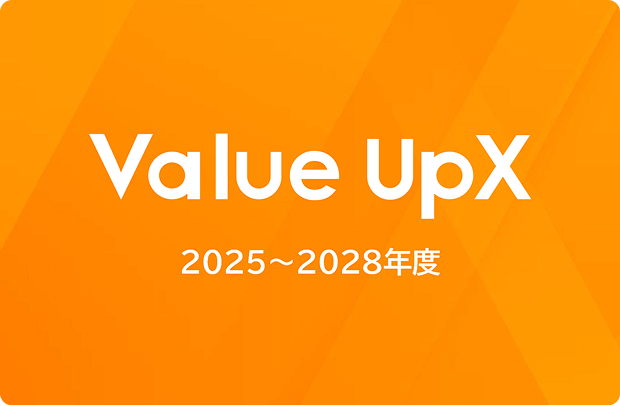Value UpX