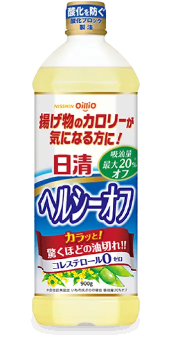 日清ヘルシーオフ 900gPET