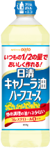 日清キャノーラ油 ハーフユース 600gPET