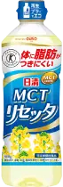 日清MCTリセッタ