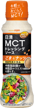 日清MCTドレッシングソース ごま＆ナッツ 190ml