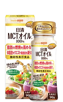 日清MCTオイルHC 90g